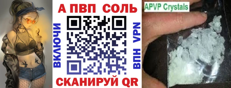 Наркошоп купить APVP  Конопля  МЕФ  ГАШИШ  Родники