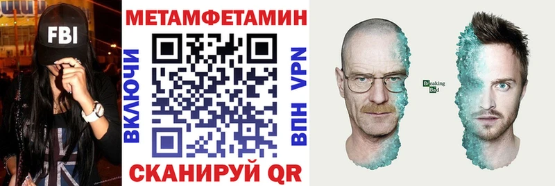 Амфетамин 97%  Купить где  Родники 
