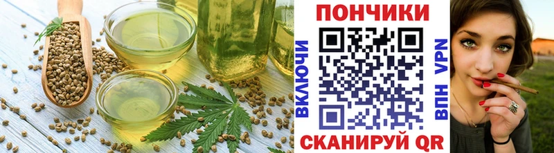 Еда ТГК марихуана  Купить  Родники 