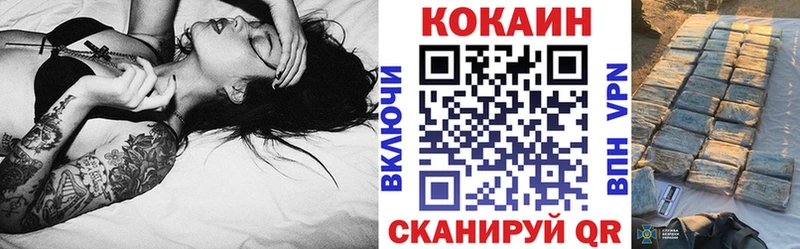 Купить закладки  Родники  КОКАИН Columbia 