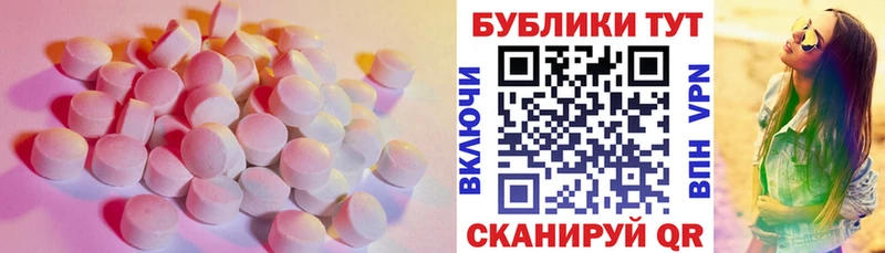 Купить где  Родники  Экстази Punisher 