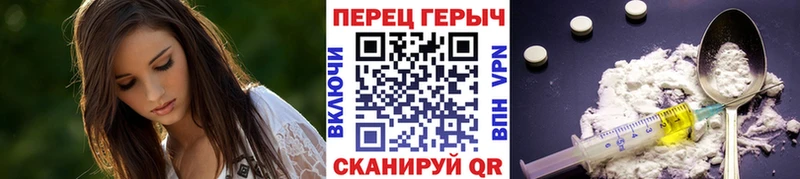 Купить  Родники  Героин Heroin 