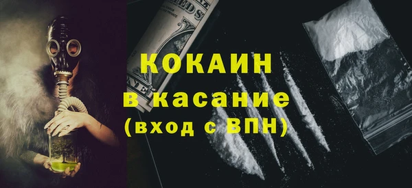 MDMA Premium VHQ Елизово