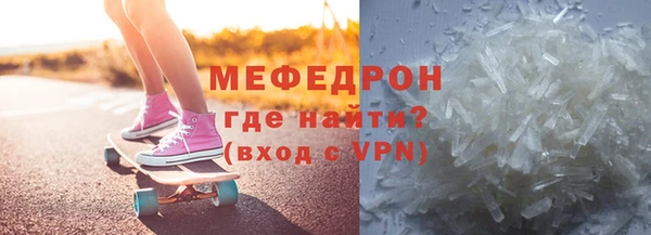 гидра Ельня