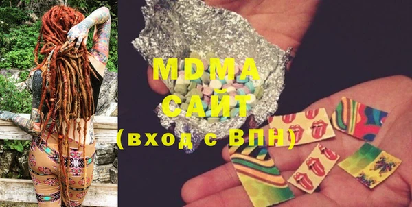 MDMA Premium VHQ Елизово