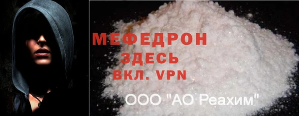 MDMA Premium VHQ Елизово