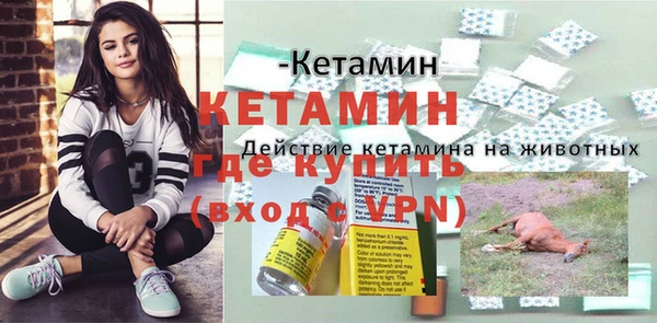 MDMA Premium VHQ Елизово