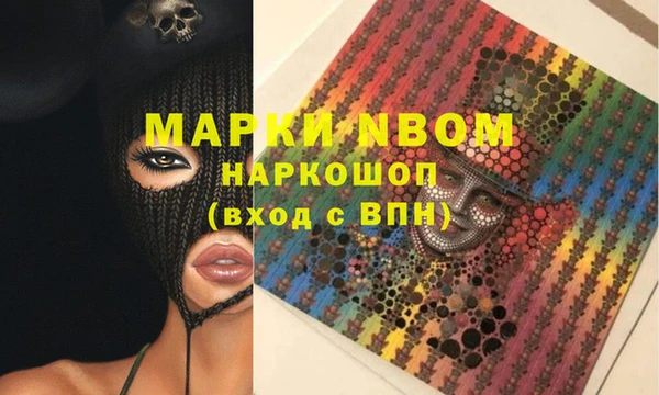MDMA Premium VHQ Елизово
