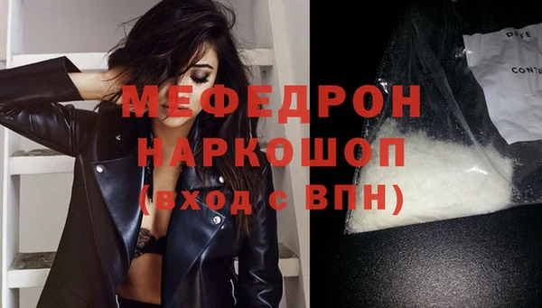 MDMA Premium VHQ Елизово