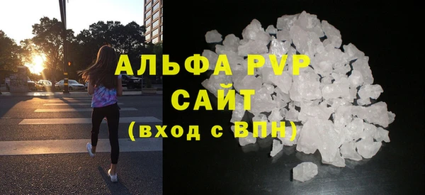 Альфа ПВП Елабуга