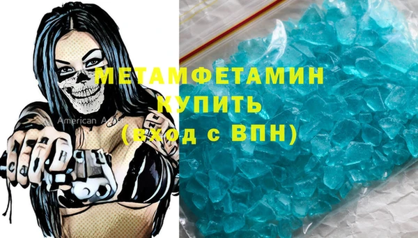 Альфа ПВП Елабуга