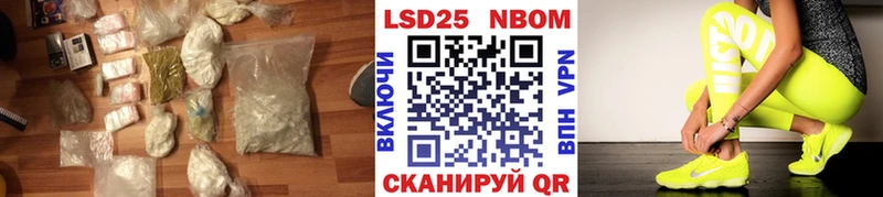 Лсд 25 экстази ecstasy  Купить  Родники 