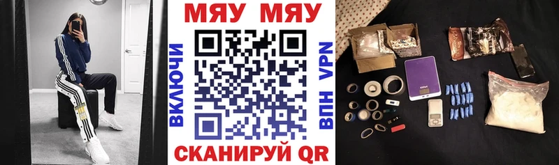Мефедрон mephedrone  Родники 