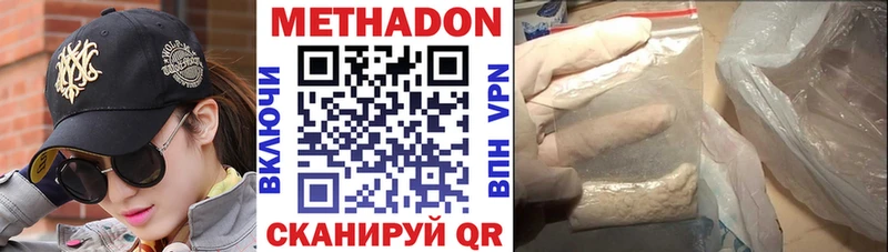 Купить  Родники  Метадон кристалл 