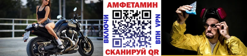 Купить закладки  Родники  Первитин Декстрометамфетамин 99.9% 