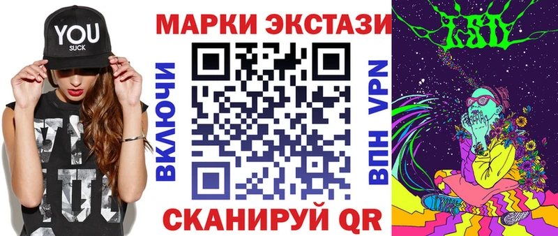 Марки 25I-NBOMe 1,5мг  Купить где  Родники 