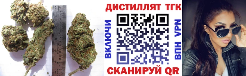 Купить  Родники  ТГК вейп 